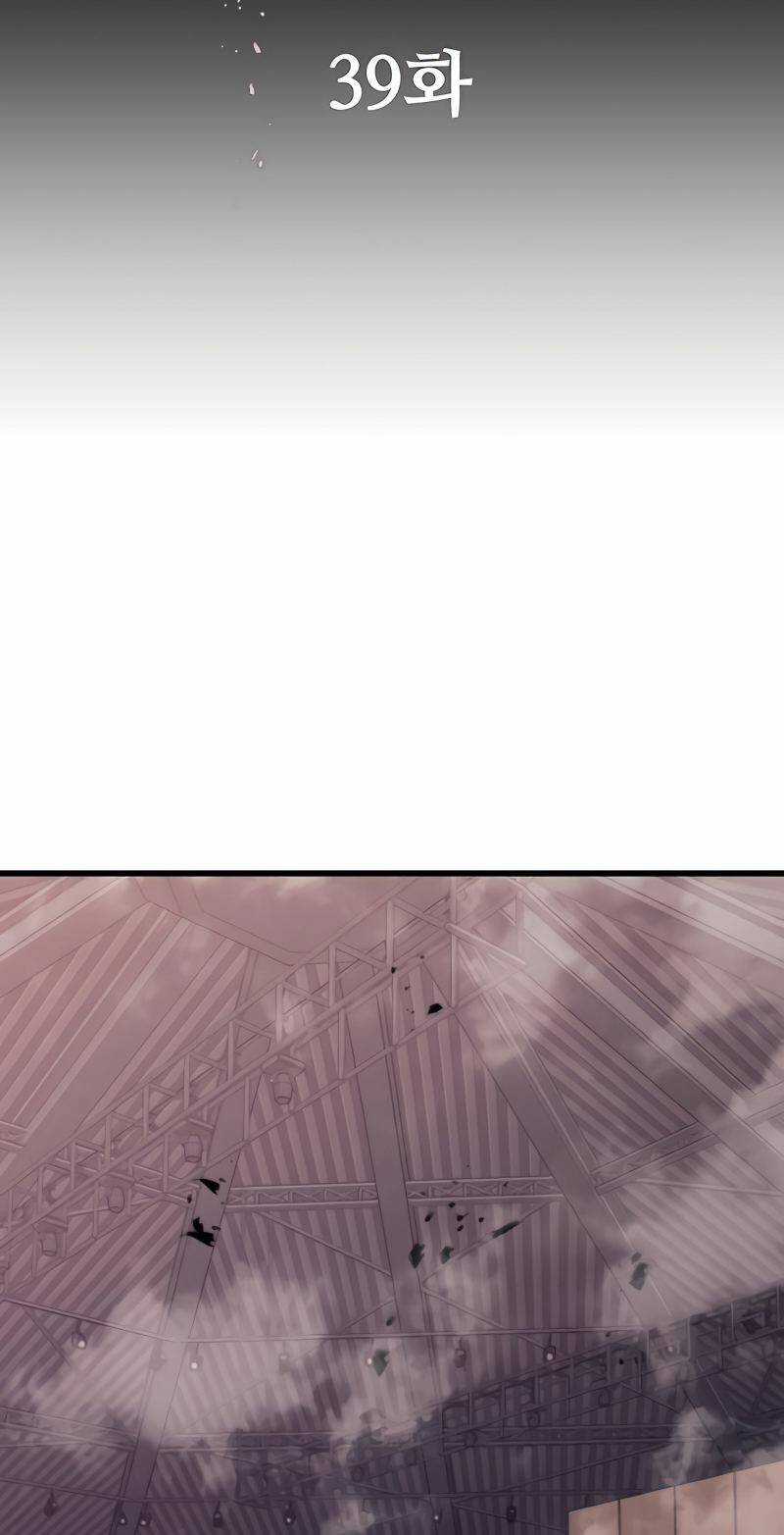 Quỷ Linh Vương - Chapter 39 - Trang 29