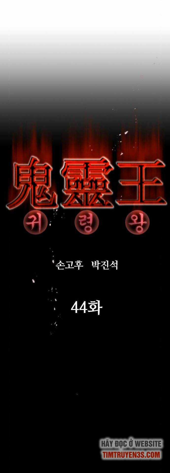 Quỷ Linh Vương - Chapter 44 - Trang 9