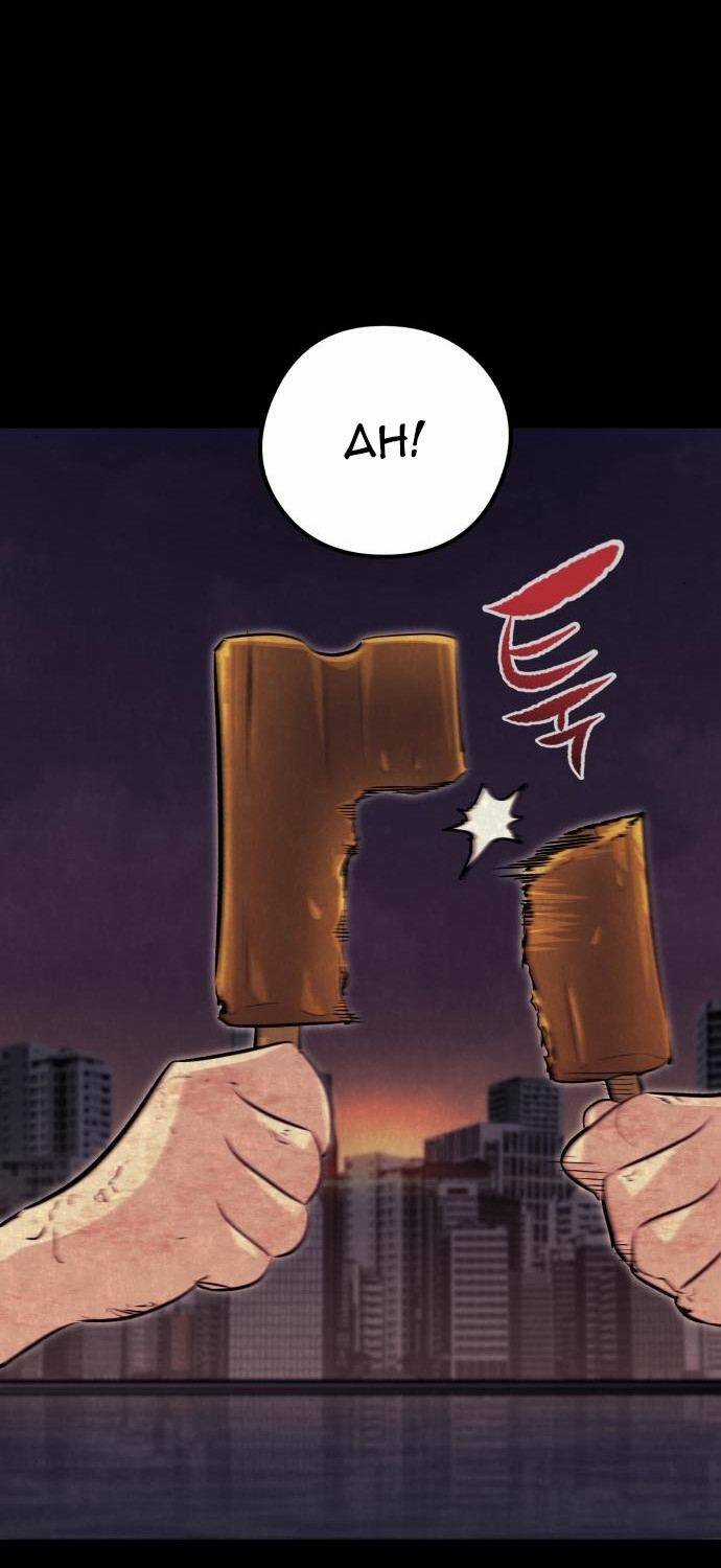 Quỷ Linh Vương - Chapter 48 - Trang 41