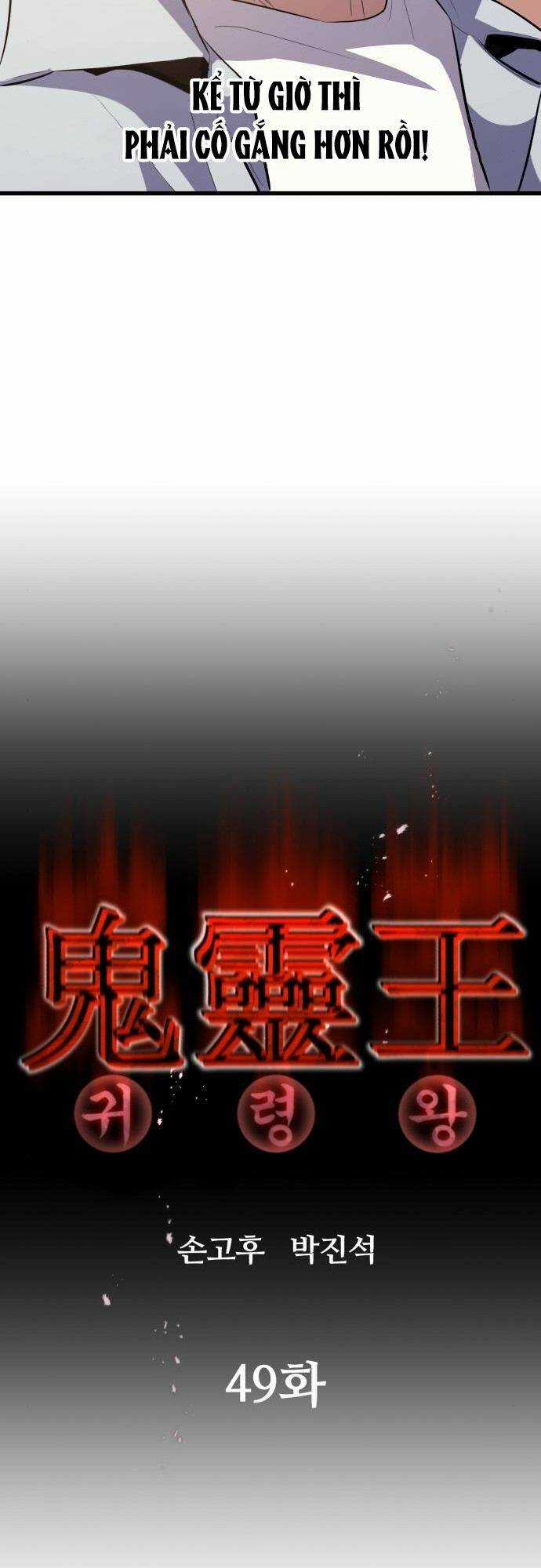 Quỷ Linh Vương - Chapter 49 - Trang 31