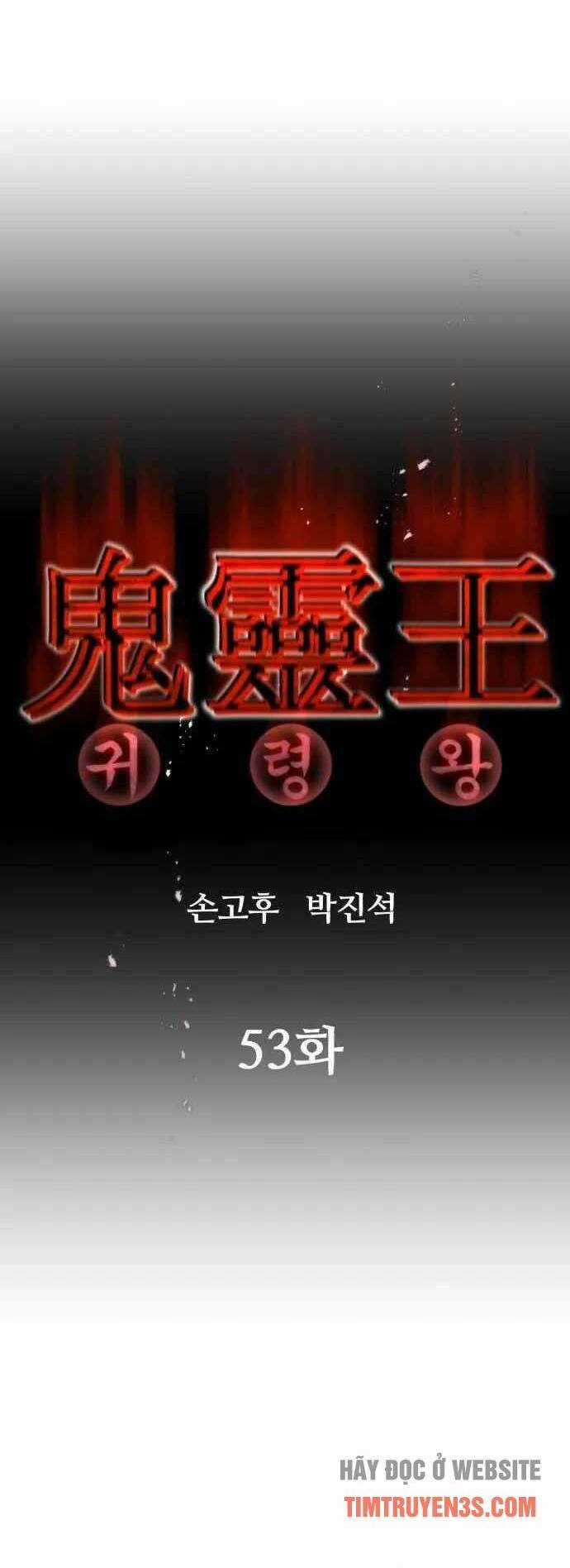 Quỷ Linh Vương - Chapter 53 - Trang 5