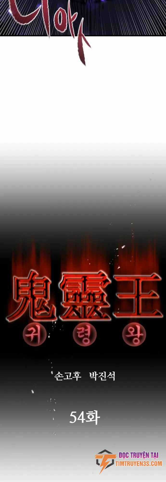 Quỷ Linh Vương - Chapter 54 - Trang 22