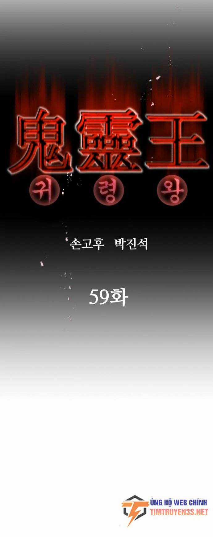 Quỷ Linh Vương - Chapter 59 - Trang 26