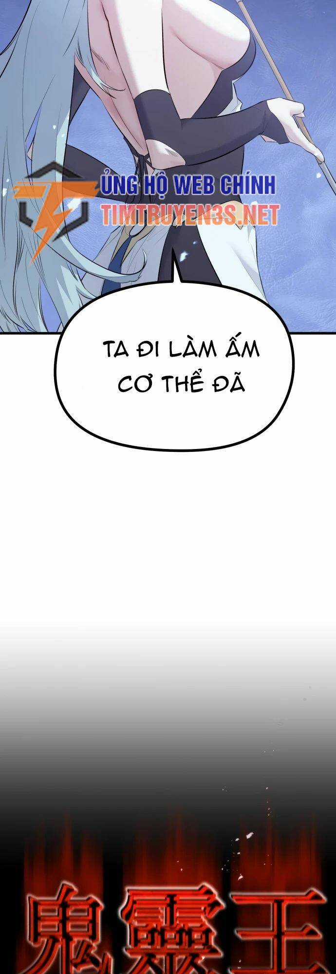 Quỷ Linh Vương - Chapter 62 - Trang 10