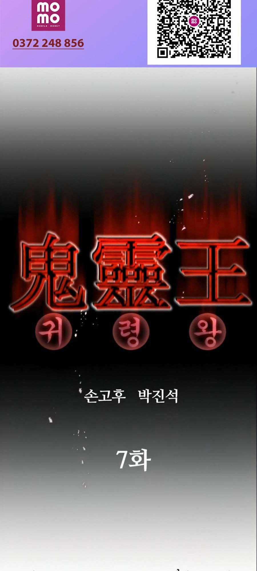 Quỷ Linh Vương - Chapter 7 - Trang 2