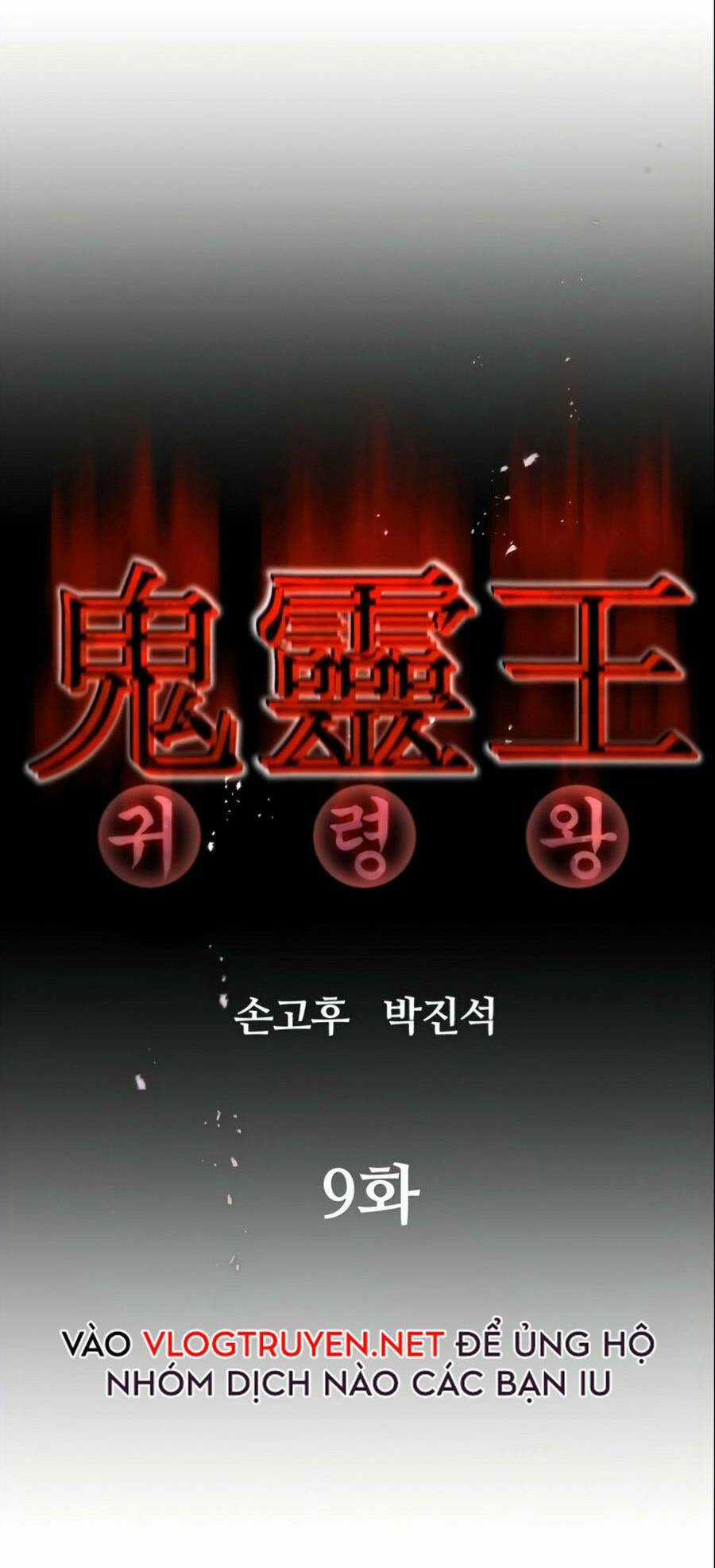 Quỷ Linh Vương - Chapter 9 - Trang 4