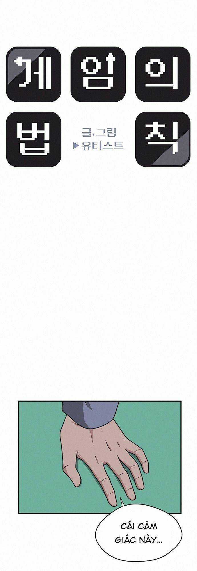 Quy Luật Hệ Thống - Chapter 14 - Trang 8