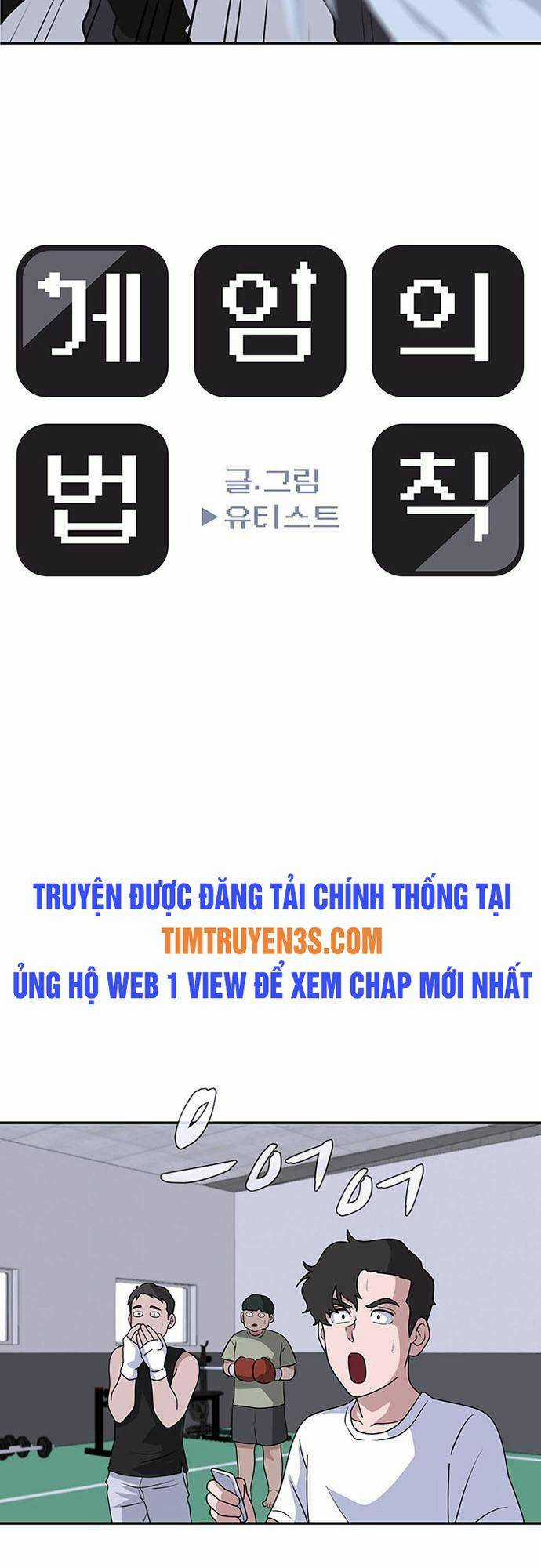 Quy Luật Hệ Thống - Chapter 2 - Trang 5