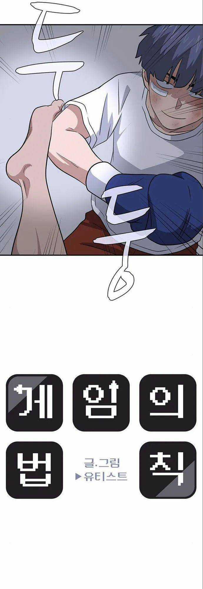 Quy Luật Hệ Thống - Chapter 29 - Trang 9