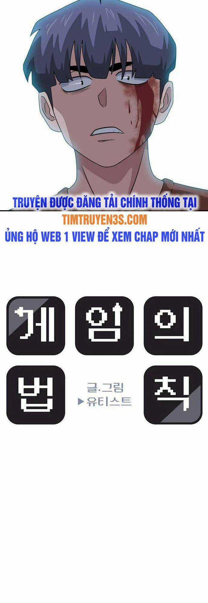 Quy Luật Hệ Thống - Chapter 39 - Trang 7