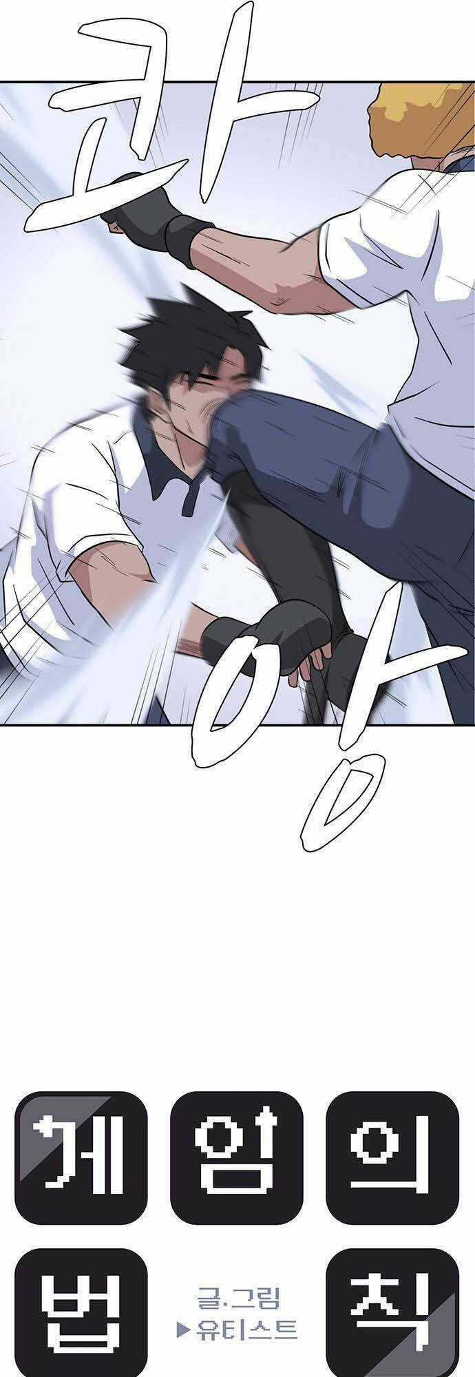 Quy Luật Hệ Thống - Chapter 48 - Trang 6