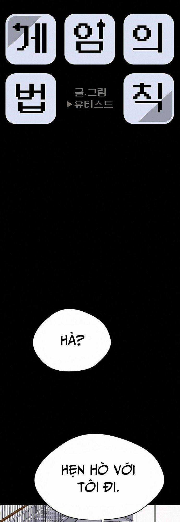 Quy Luật Hệ Thống - Chapter 8 - Trang 14