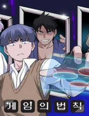 Đọc truyện Quy Luật Hệ Thống