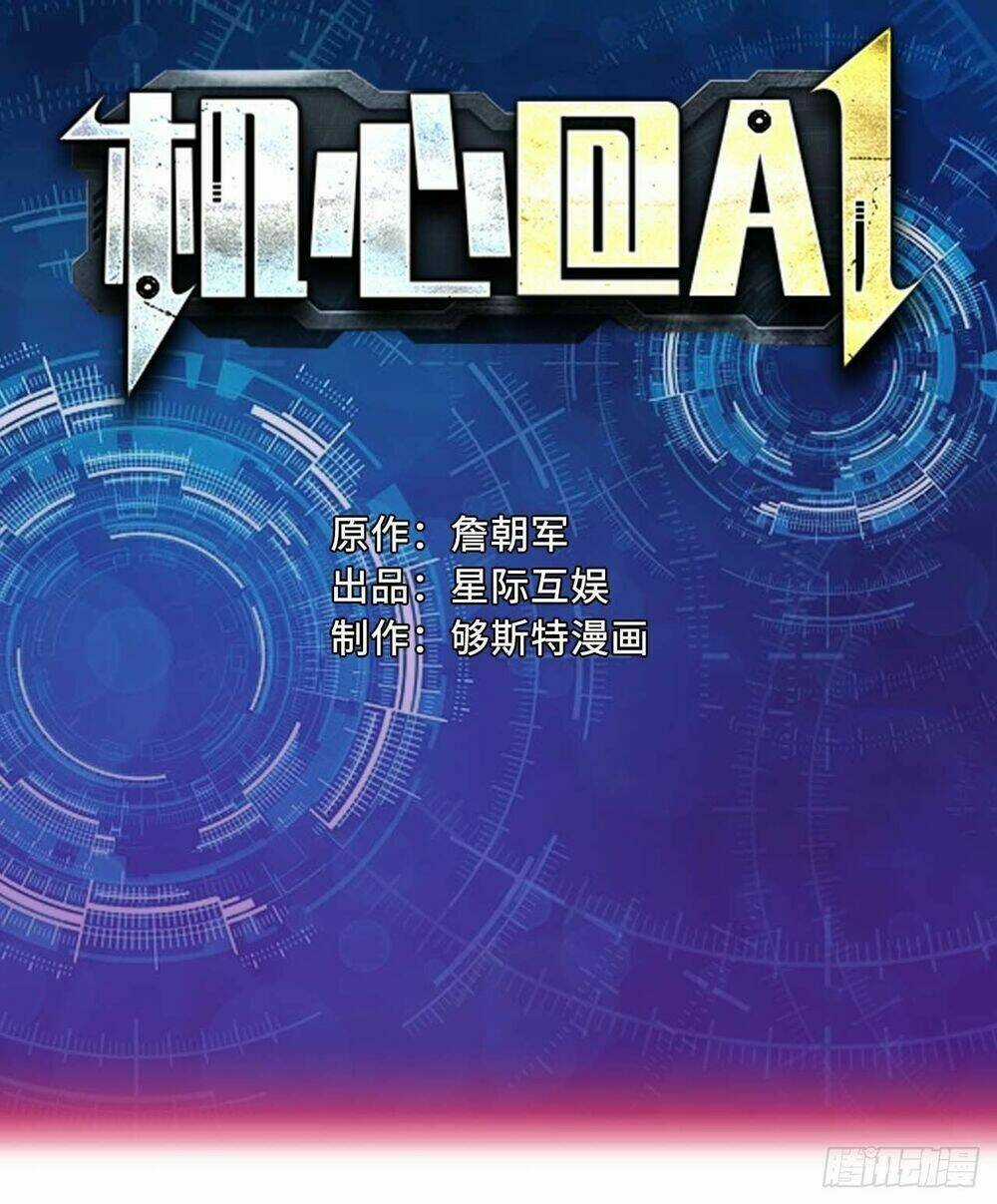 Quỷ Quyệt @Ai - Chapter 1 - Trang 2