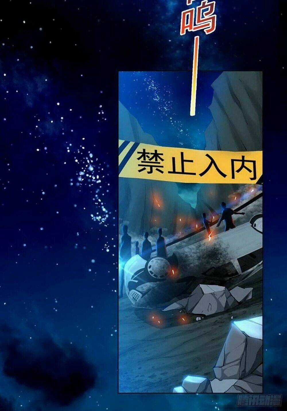 Quỷ Quyệt @Ai - Chapter 1 - Trang 4