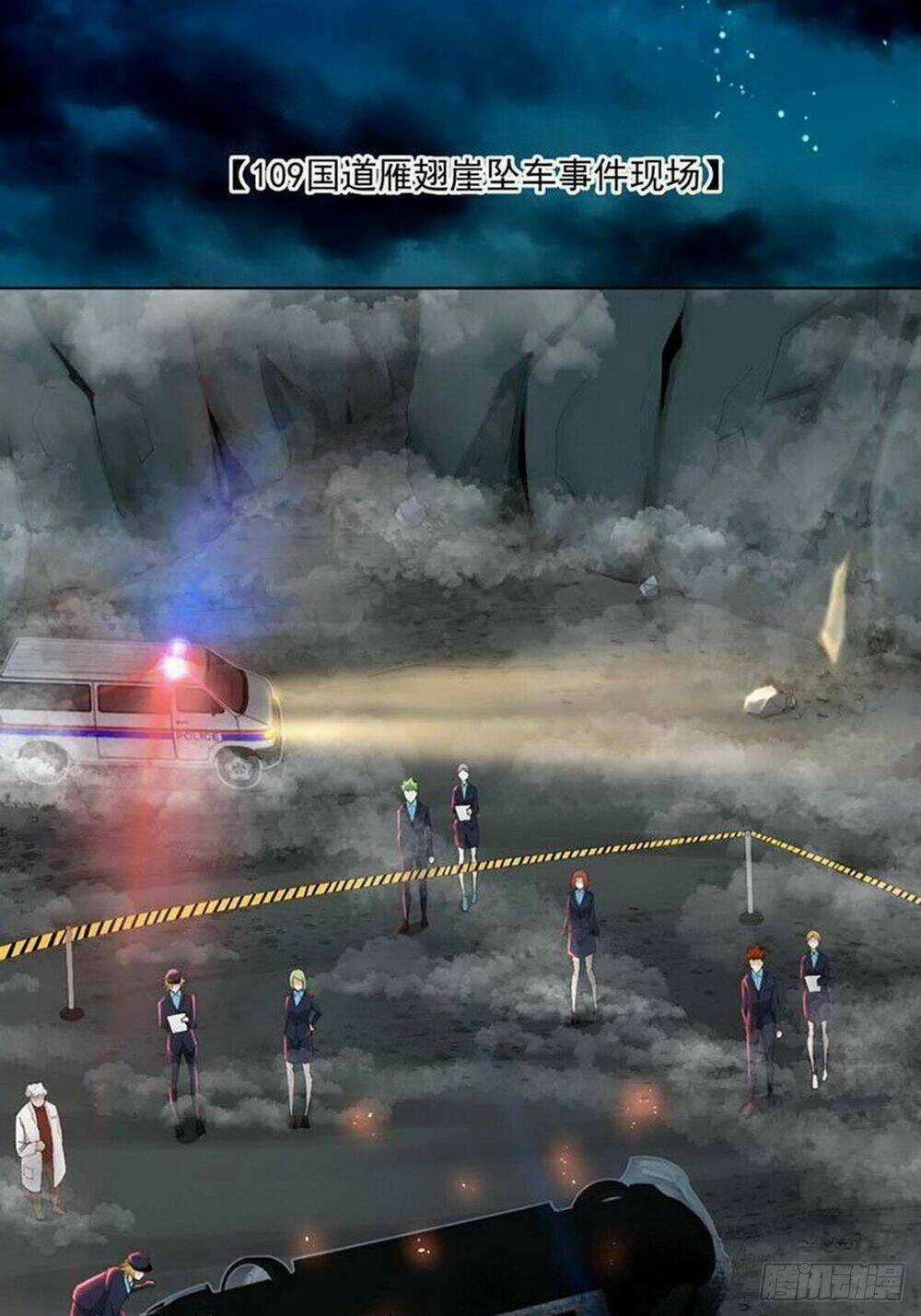 Quỷ Quyệt @Ai - Chapter 1 - Trang 5