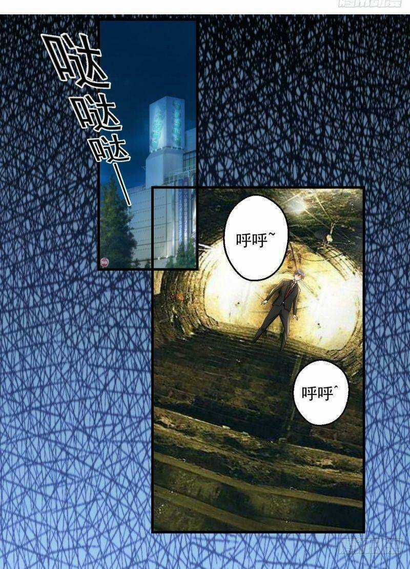 Quỷ Quyệt @Ai - Chapter 13 - Trang 8