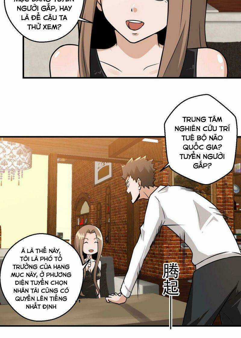 Quỷ Quyệt @Ai - Chapter 17 - Trang 5