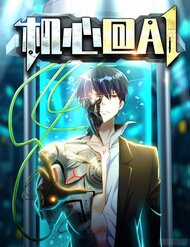 Đọc truyện Quỷ Quyệt @Ai