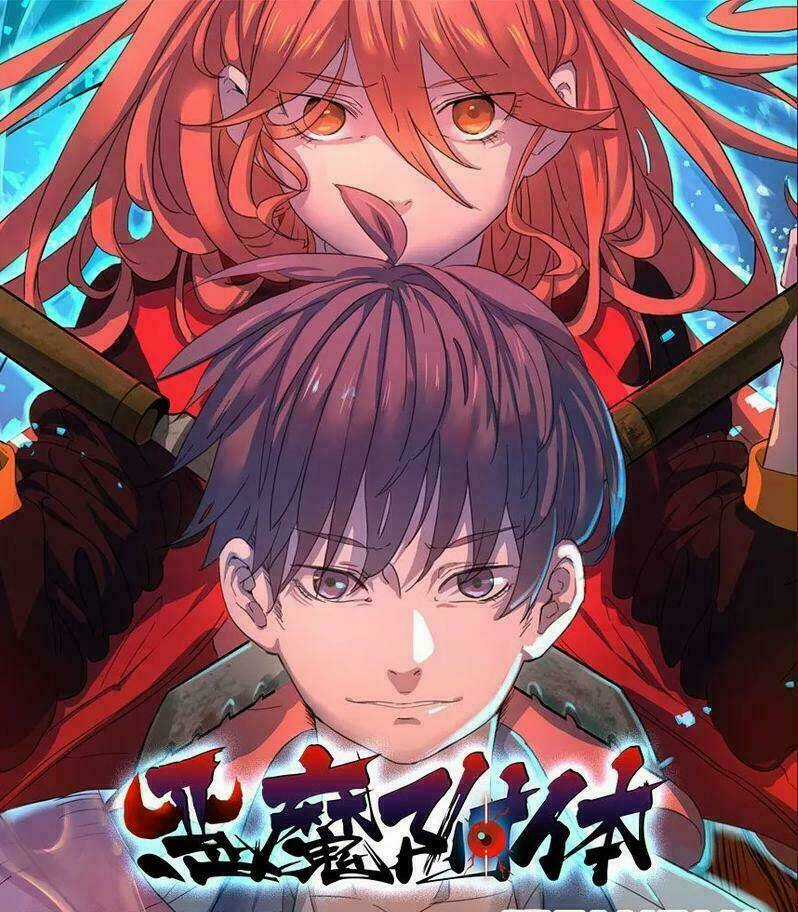 Quỷ Ssai - Chapter 1 - Trang 1