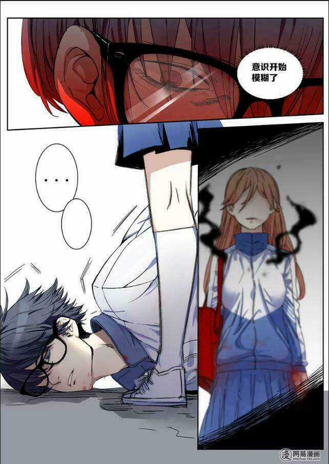 Quỷ Ssai - Chapter 1 - Trang 23