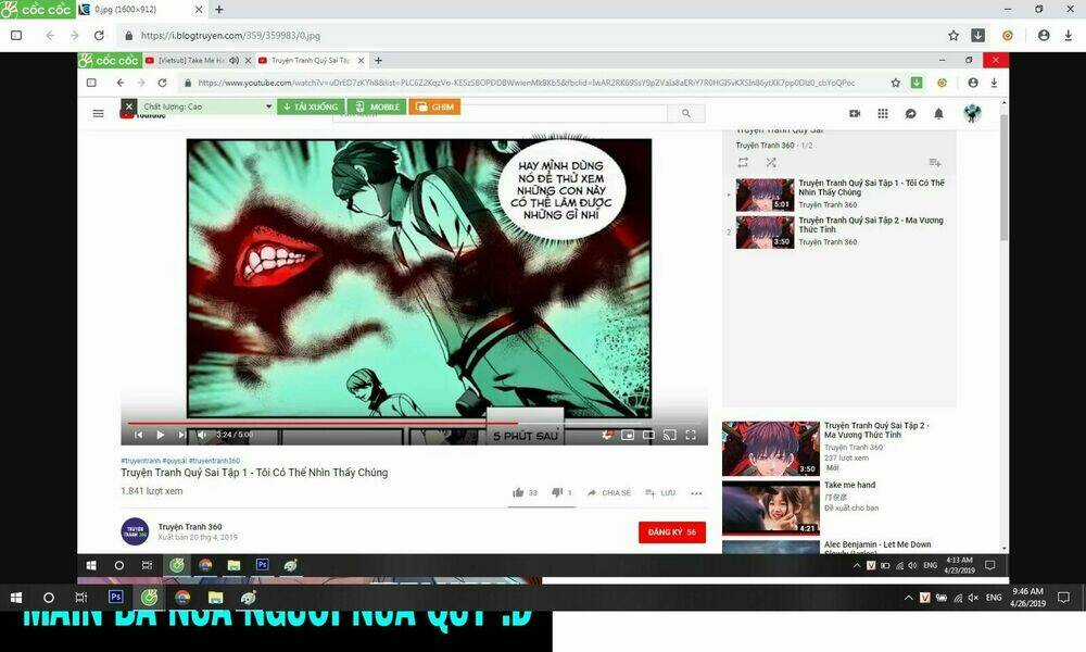 Quỷ Ssai - Chapter 1 - Trang 26