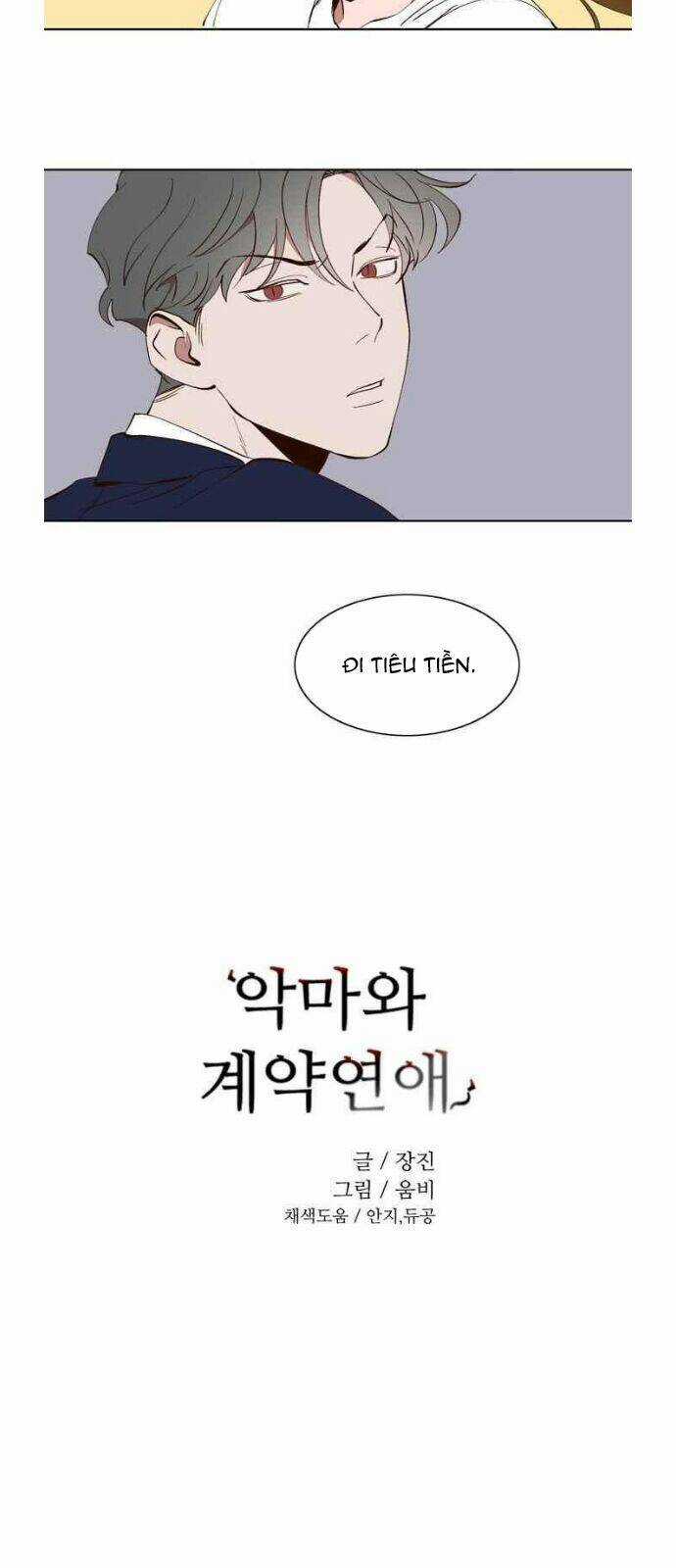 Quỷ Sứ Số 4 - Chapter 26 - Trang 2