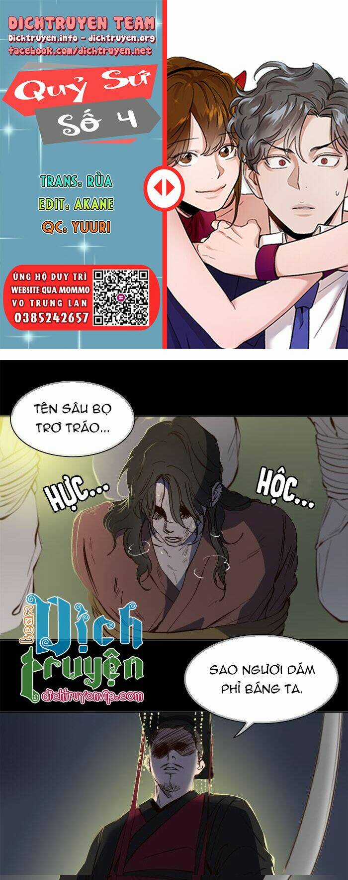 Quỷ Sứ Số 4 - Chapter 31 - Trang 1