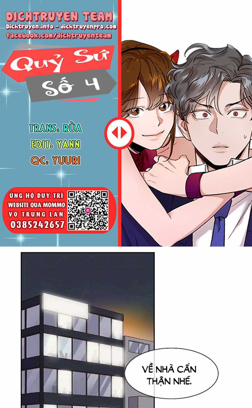 Quỷ Sứ Số 4 - Chapter 73 - Trang 1