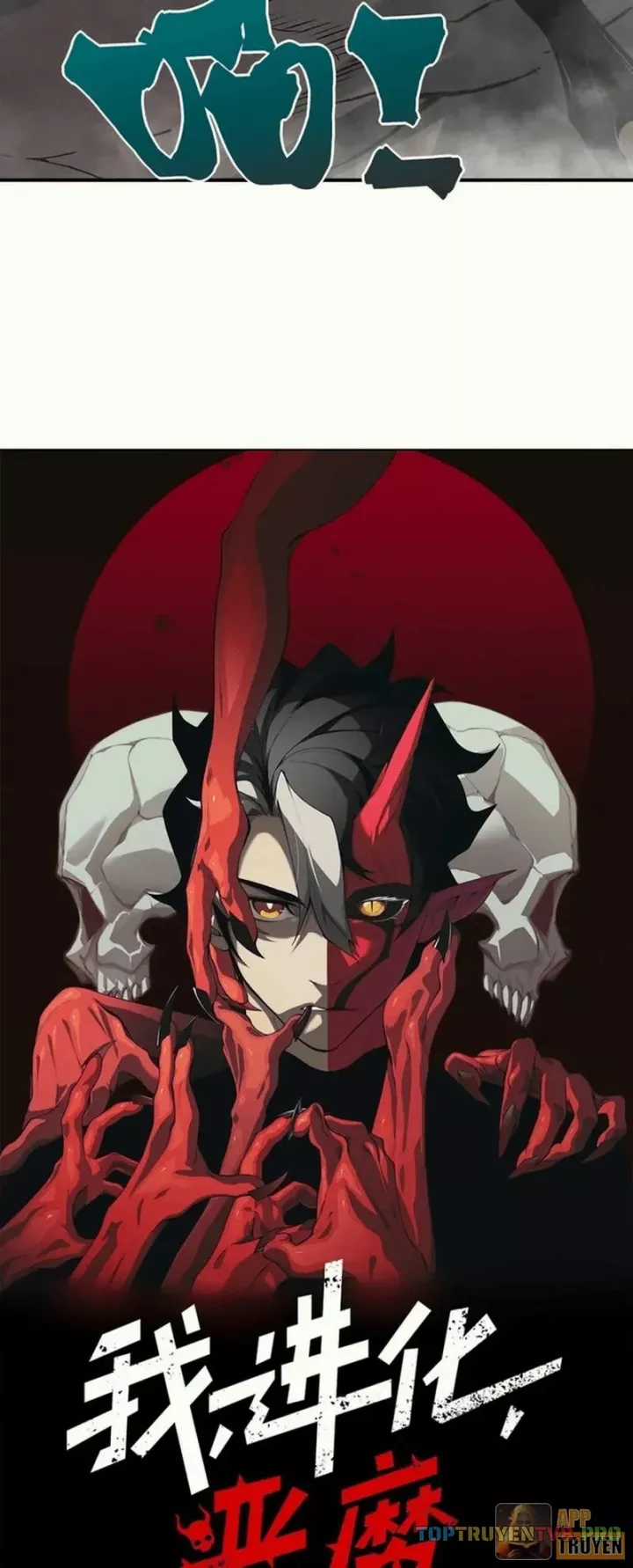 Quỷ Tiến Hóa - Chapter 147 - Trang 4