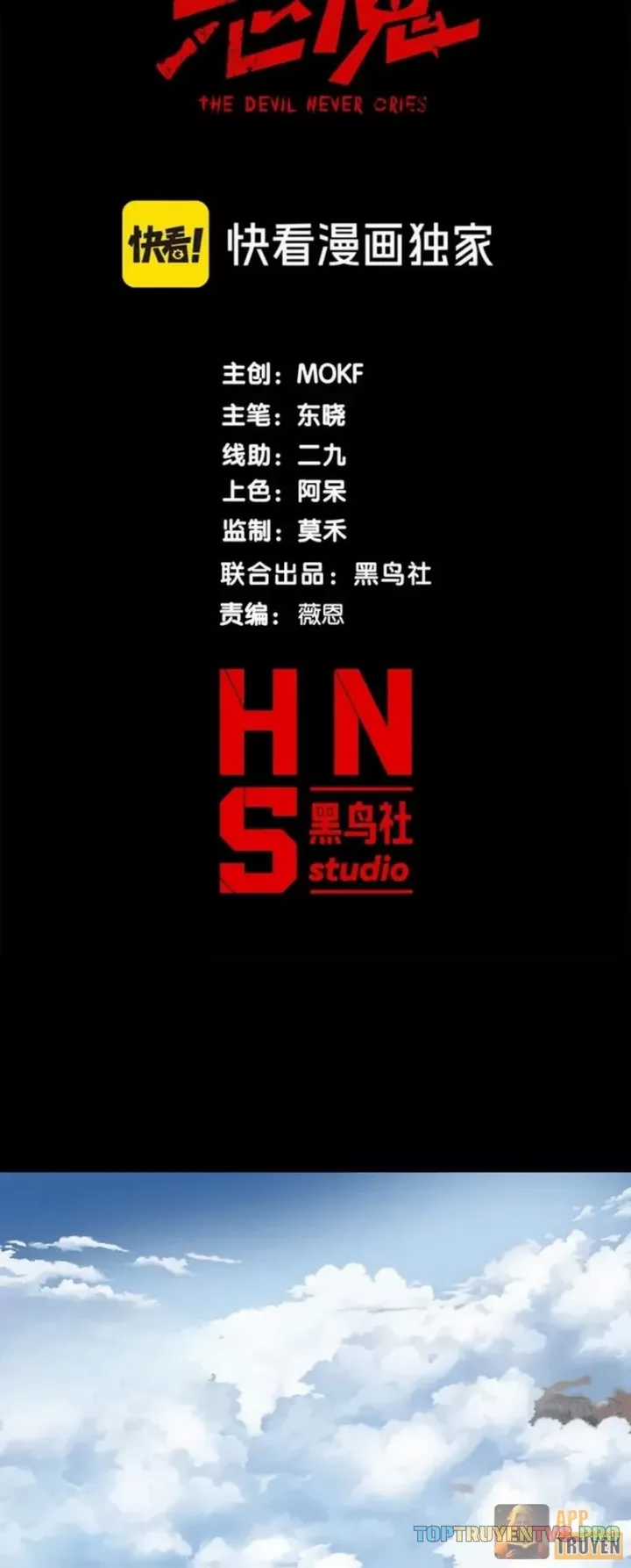 Quỷ Tiến Hóa - Chapter 148 - Trang 5