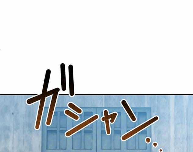 Quý Tộc Báo Thù - Chapter 13 - Trang 119