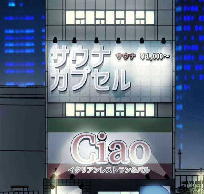 Quý Tộc Báo Thù - Chapter 14 - Trang 13