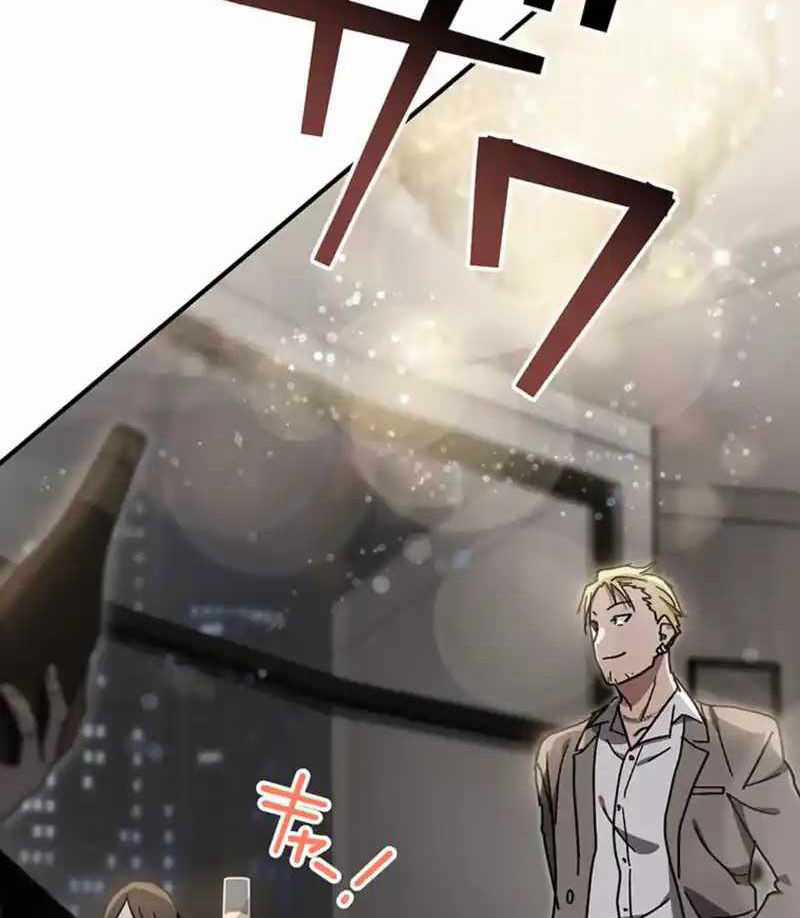 Quý Tộc Báo Thù - Chapter 15 - Trang 104