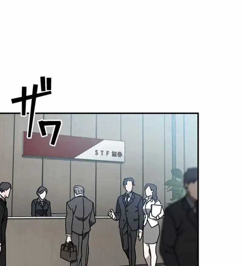 Quý Tộc Báo Thù - Chapter 15 - Trang 31