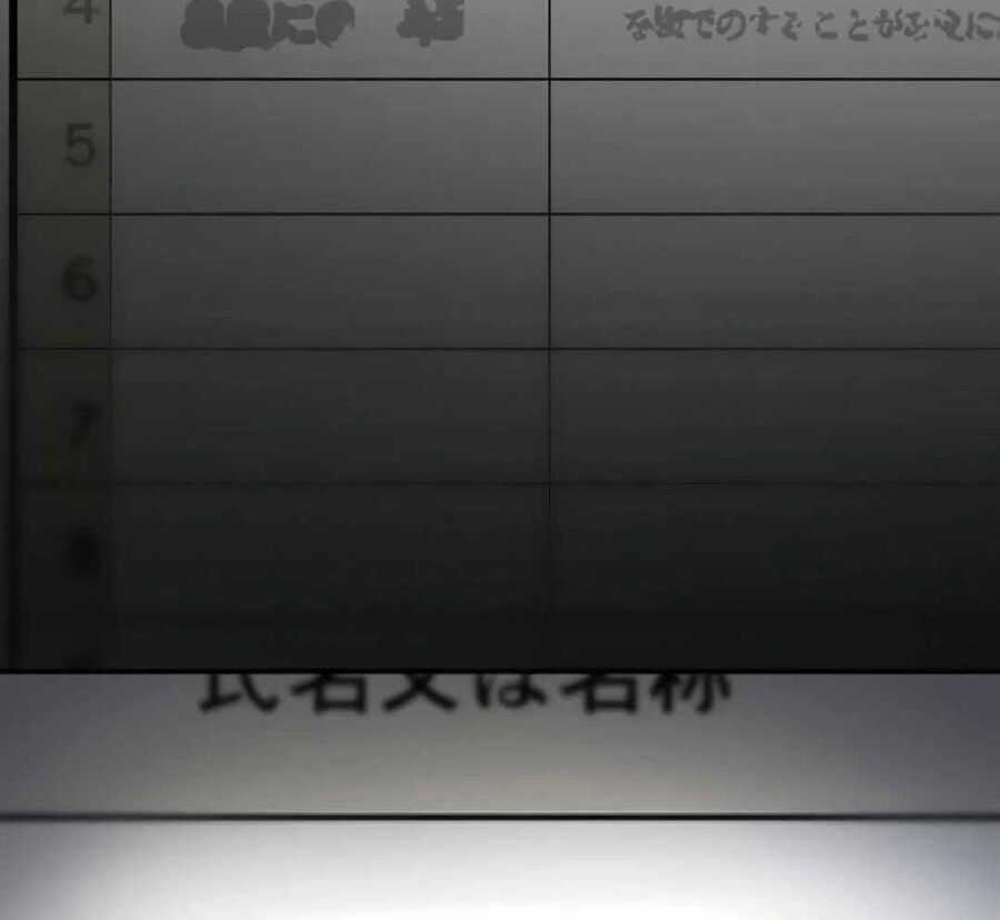 Quý Tộc Báo Thù - Chapter 17 - Trang 172