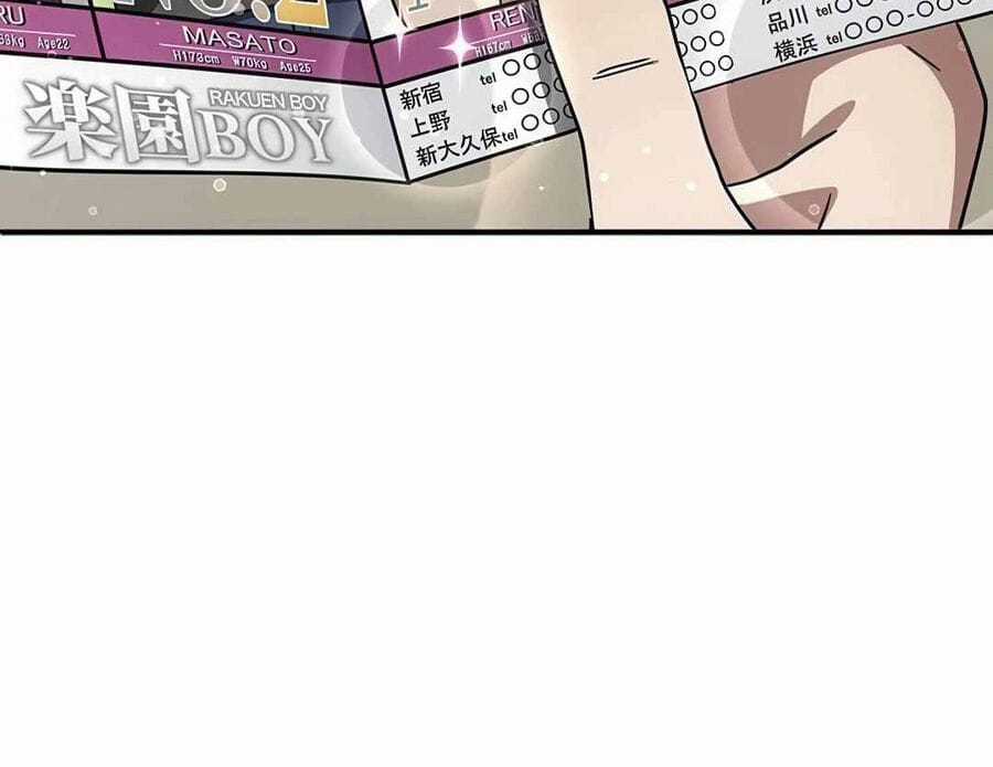 Quý Tộc Báo Thù - Chapter 17 - Trang 90