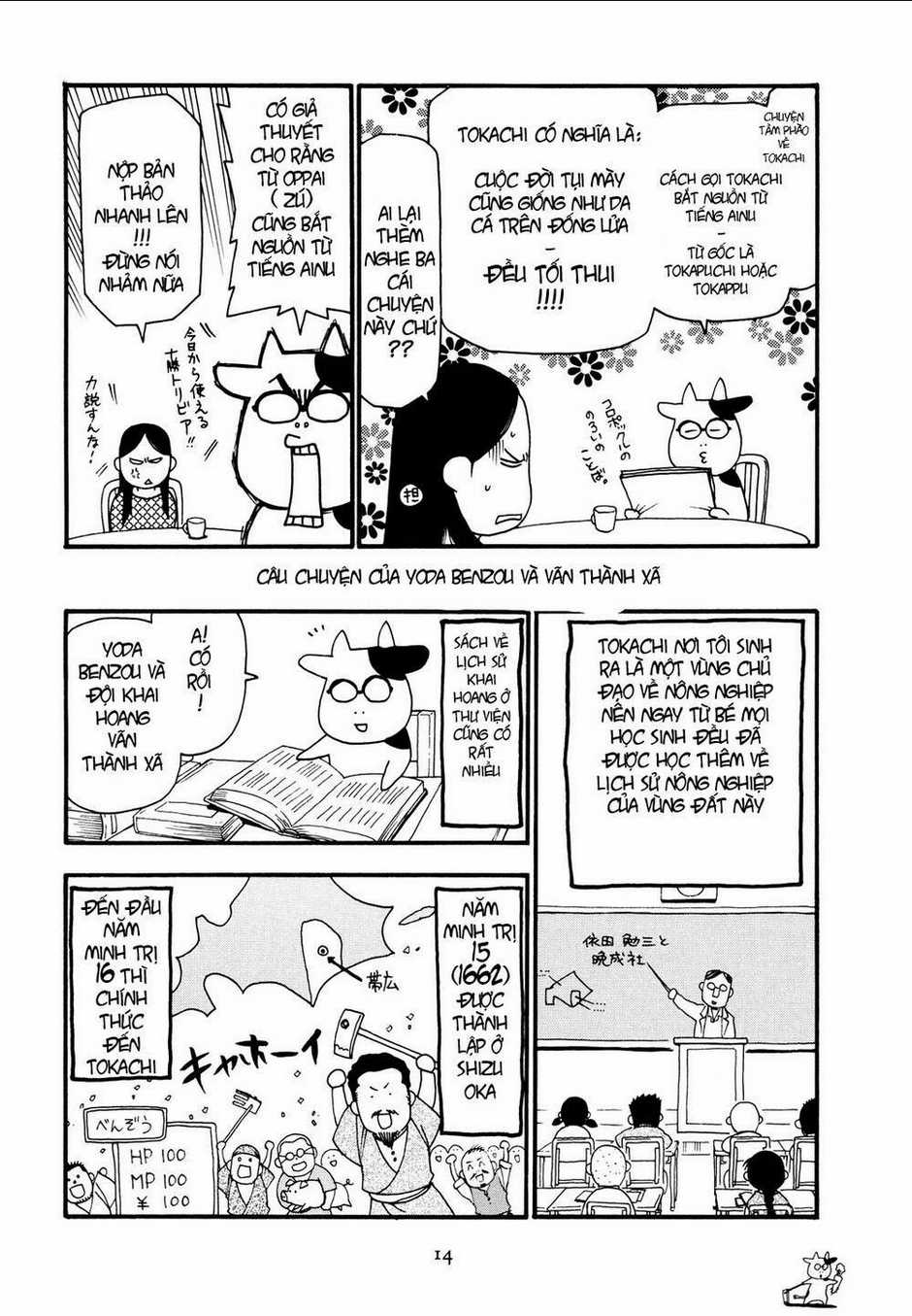 Quý Tộc Nhà Nông - Chapter 15 - Trang 2