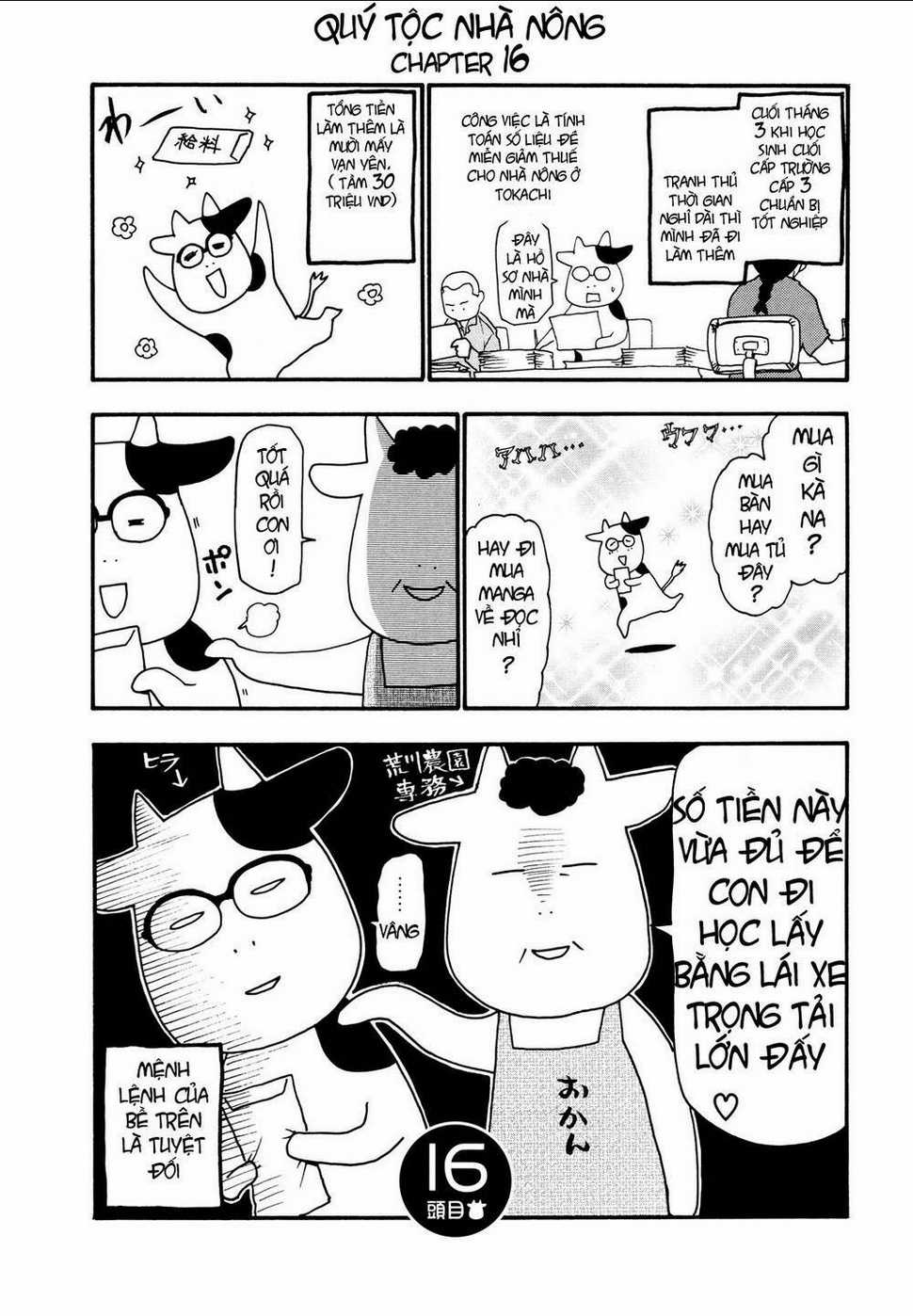 Quý Tộc Nhà Nông - Chapter 16 - Trang 1