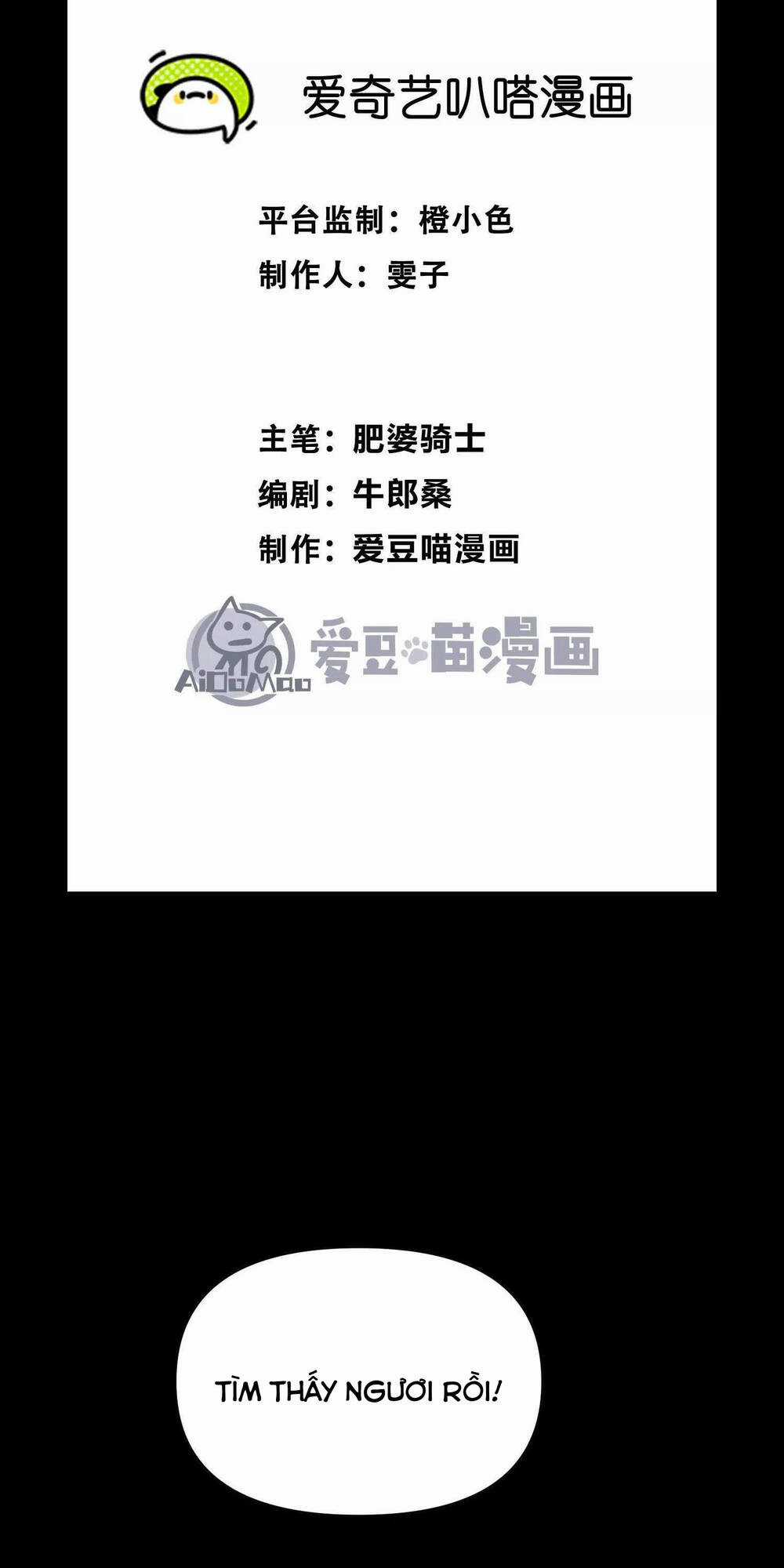 Quỷ Trảm Săn Nhân - Chapter 10 - Trang 3