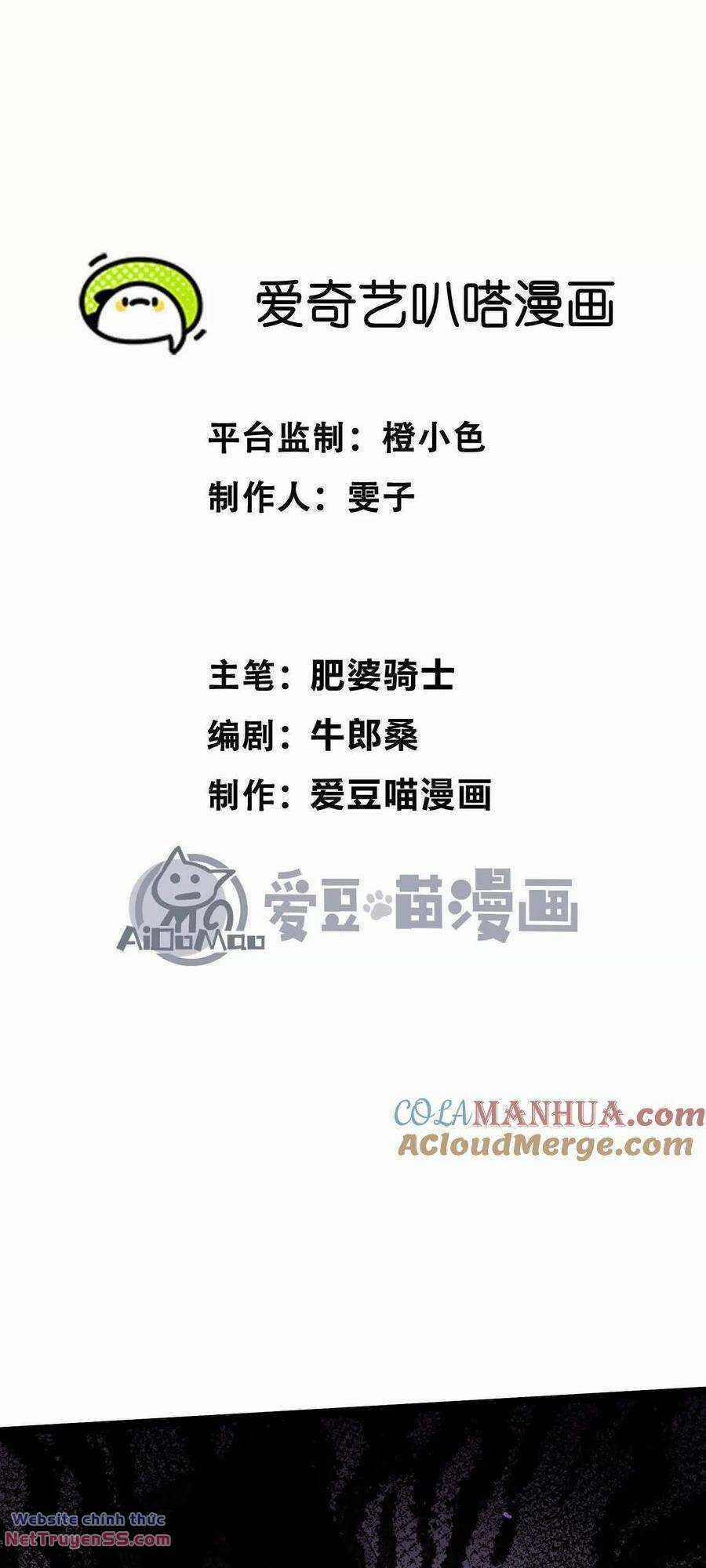 Quỷ Trảm Săn Nhân - Chapter 21 - Trang 2