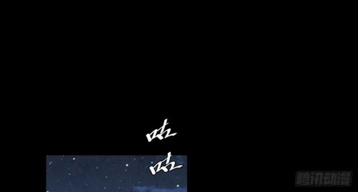 Quỷ Trọc Tiên Đạo - Chapter 48 - Trang 72