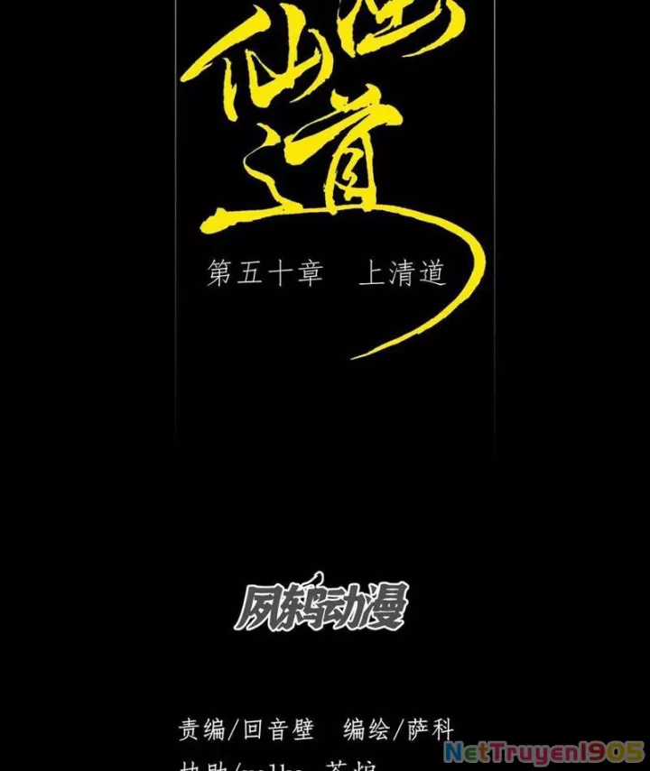 Quỷ Trọc Tiên Đạo - Chapter 50 - Trang 20