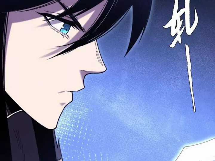 Quỷ Trọc Tiên Đạo - Chapter 51 - Trang 5