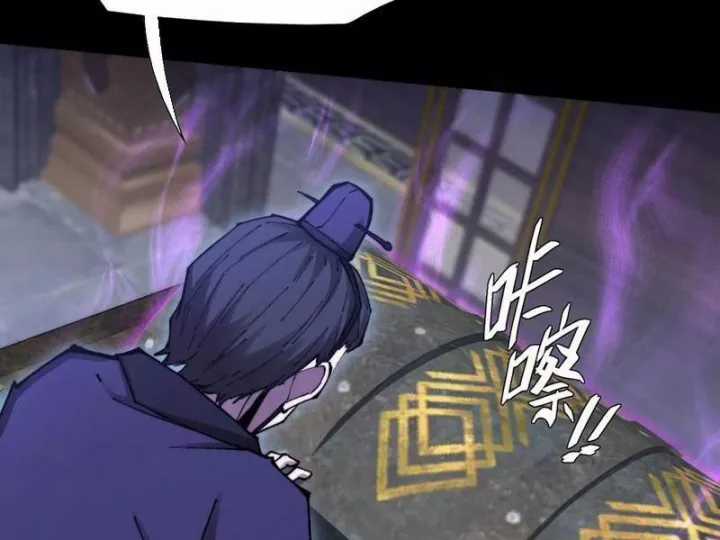 Quỷ Trọc Tiên Đạo - Chapter 51 - Trang 50