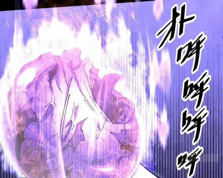 Quỷ Trọc Tiên Đạo - Chapter 52 - Trang 44