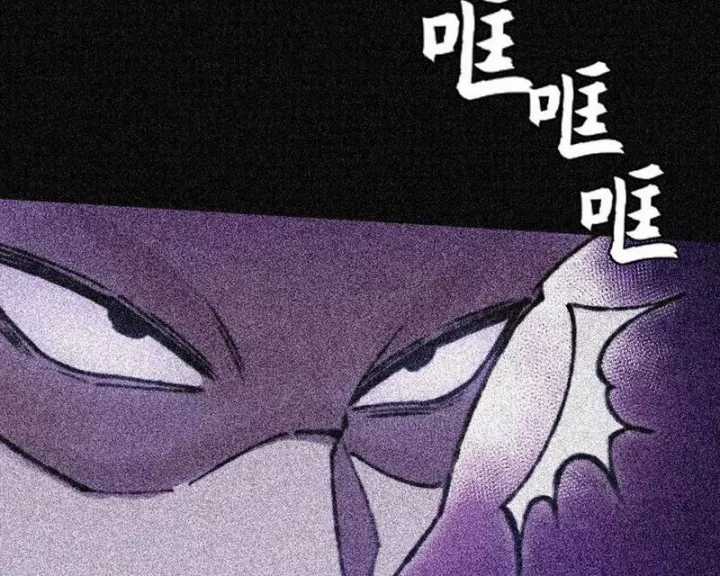 Quỷ Trọc Tiên Đạo - Chapter 52 - Trang 84