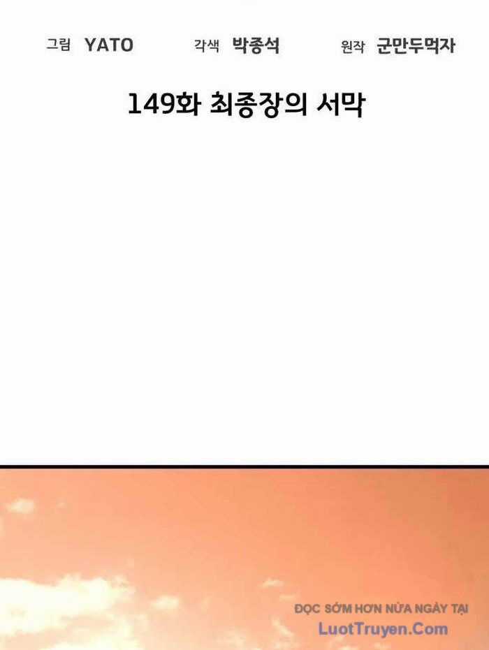 Quỷ Troll Mạnh Nhất Thế Giới - Chapter 149 - Trang 62