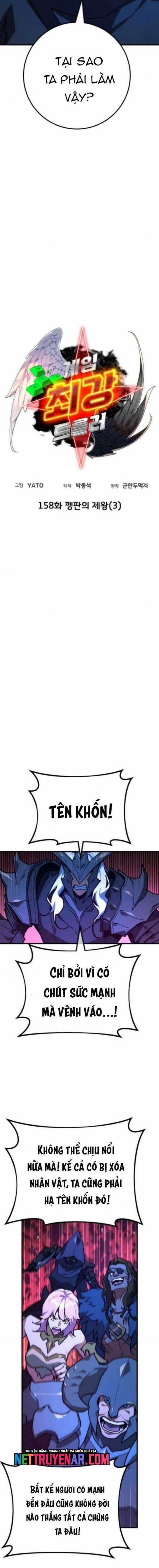 Quỷ Troll Mạnh Nhất Thế Giới - Chapter 158 - Trang 5