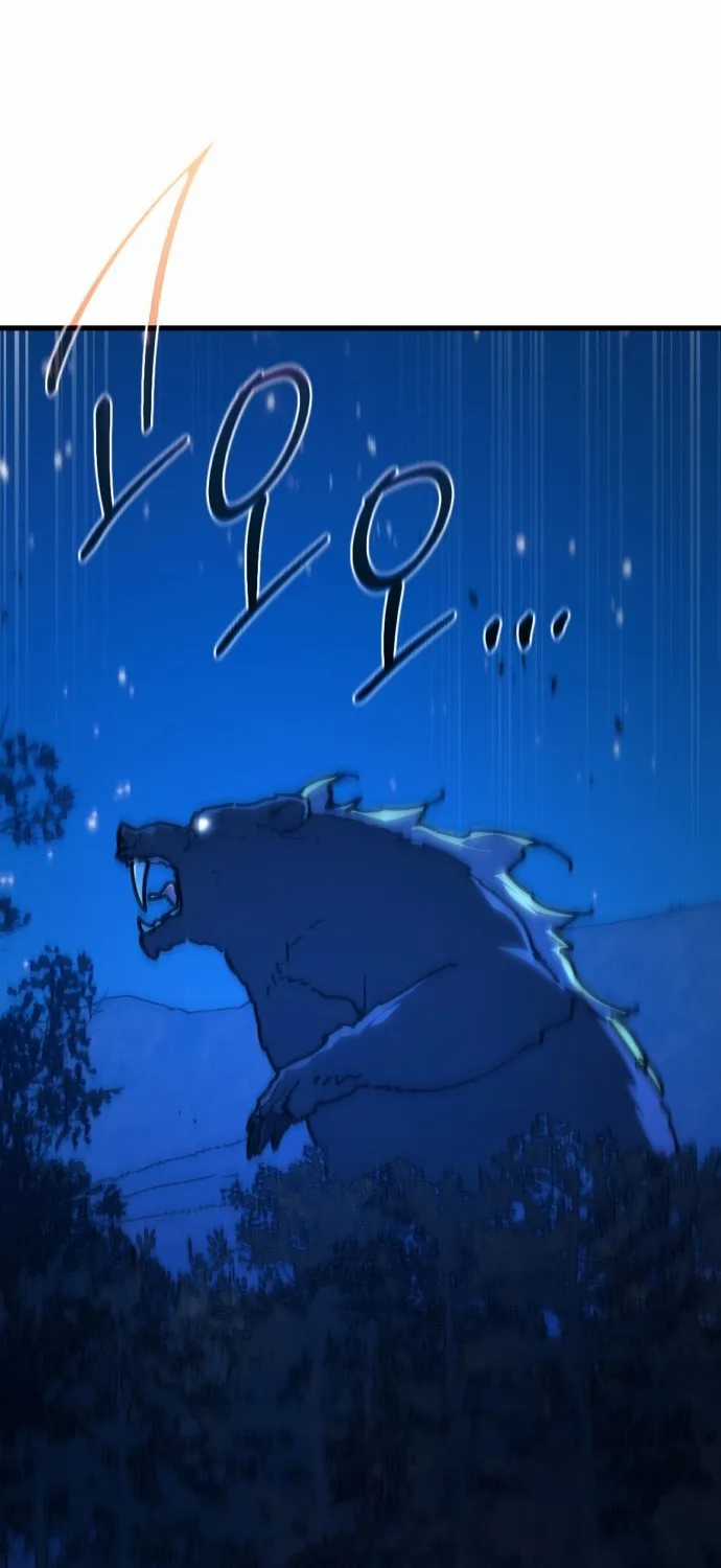 Quỷ Troll Mạnh Nhất Thế Giới - Chapter 169 - Trang 7